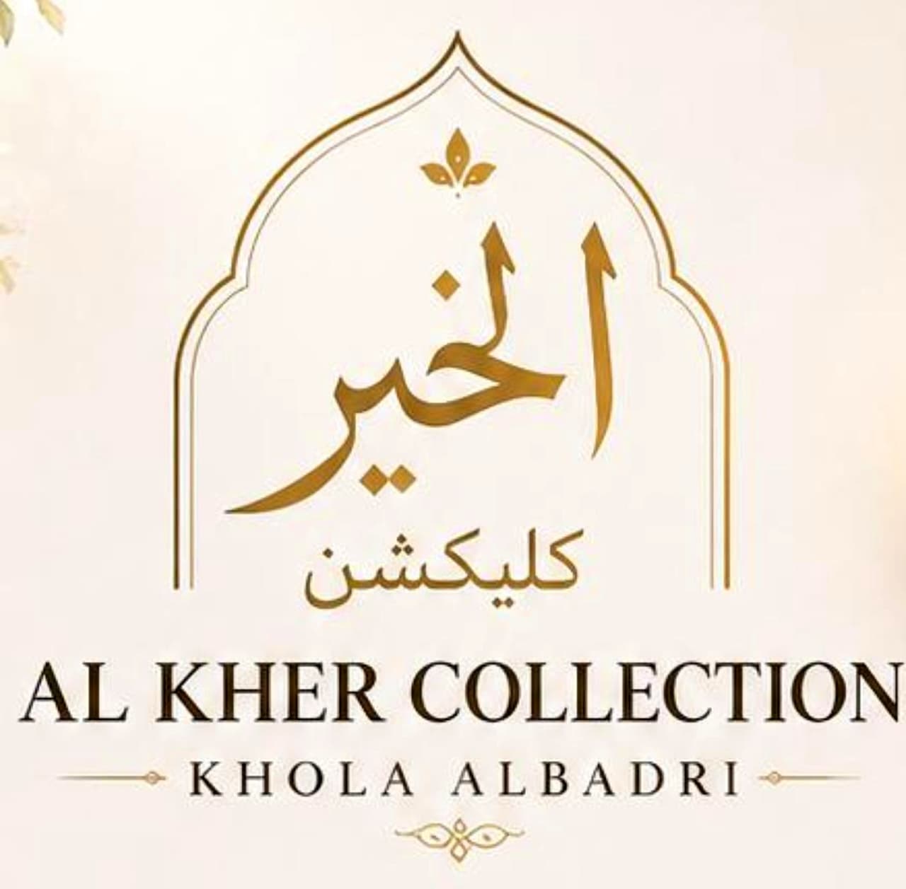 al kher shahizai collection